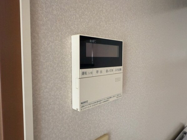 アーヴェニール憩の物件内観写真